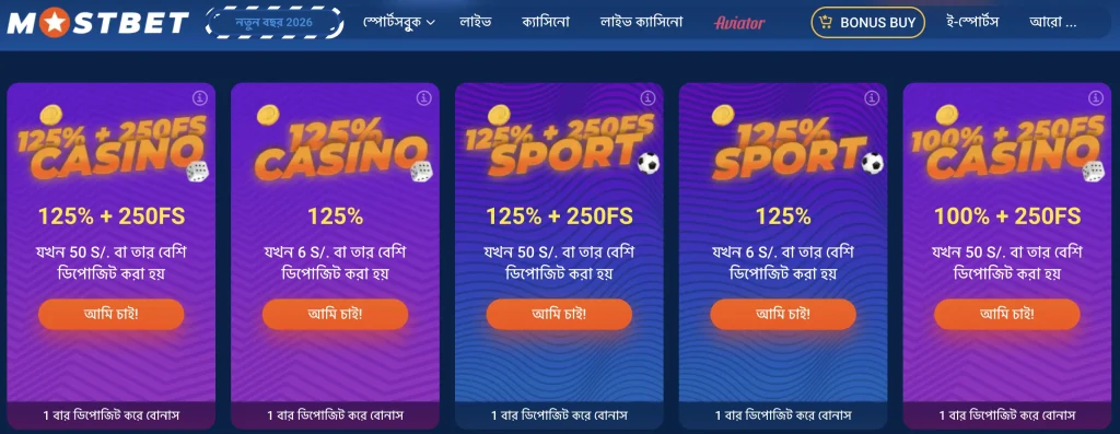 Mostbet casino bonus